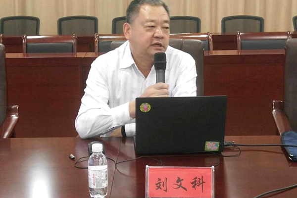 納米膜好氧發(fā)酵堆肥技術研討會在山東青島成功舉行 納米膜好氧發(fā)酵堆肥技術研討會在山東青島成功舉行